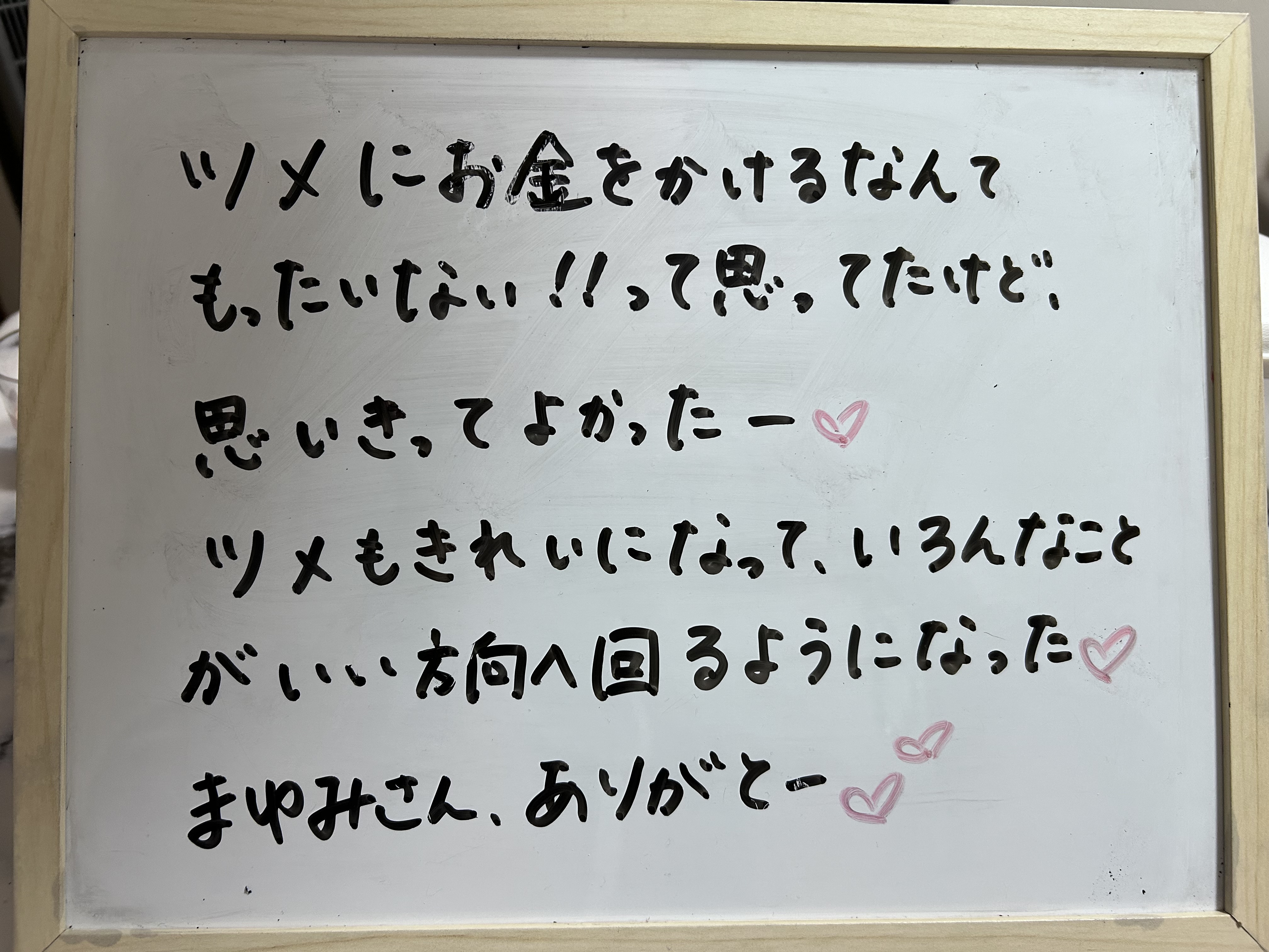 low_bg7