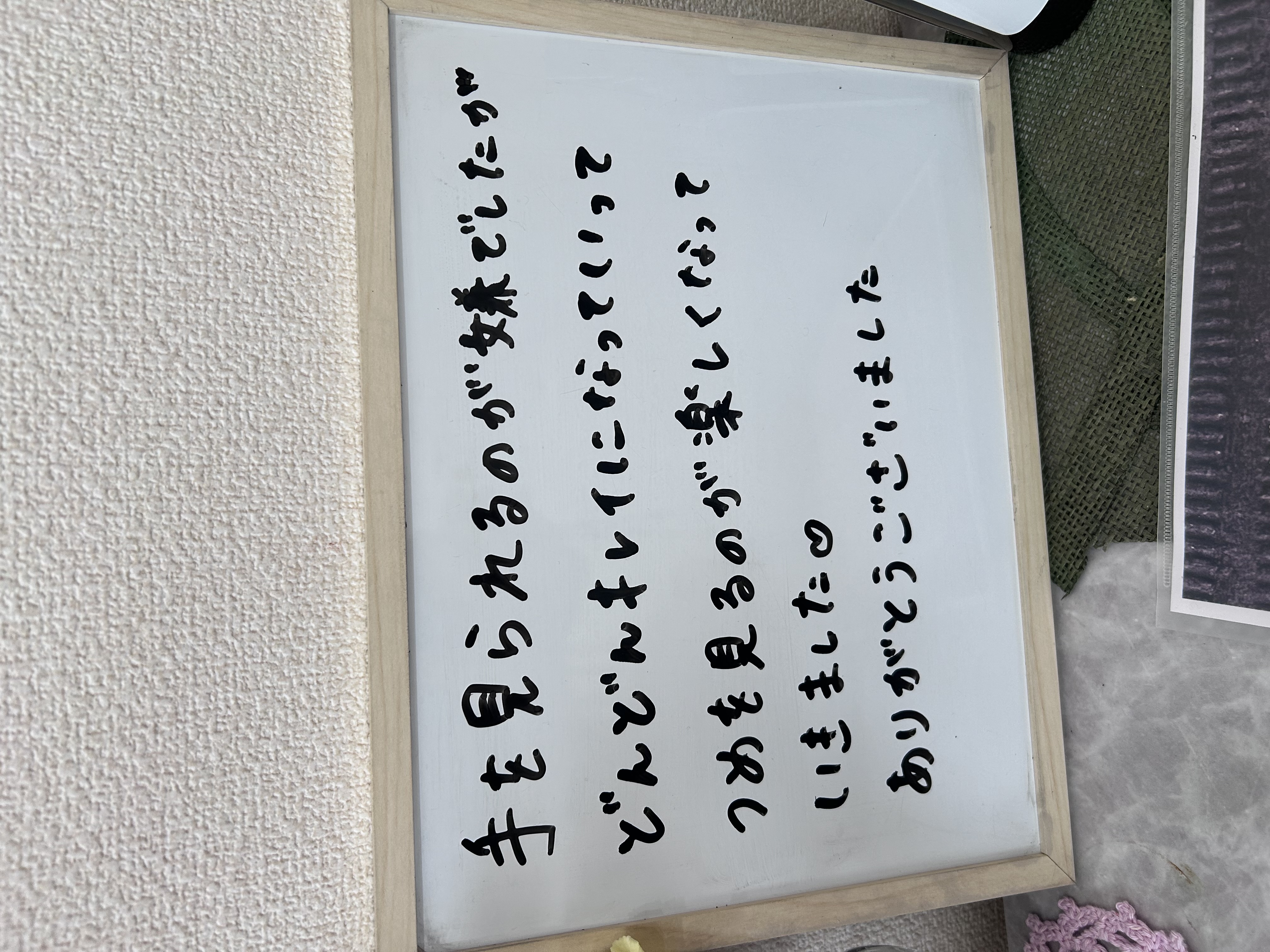 202604071611②